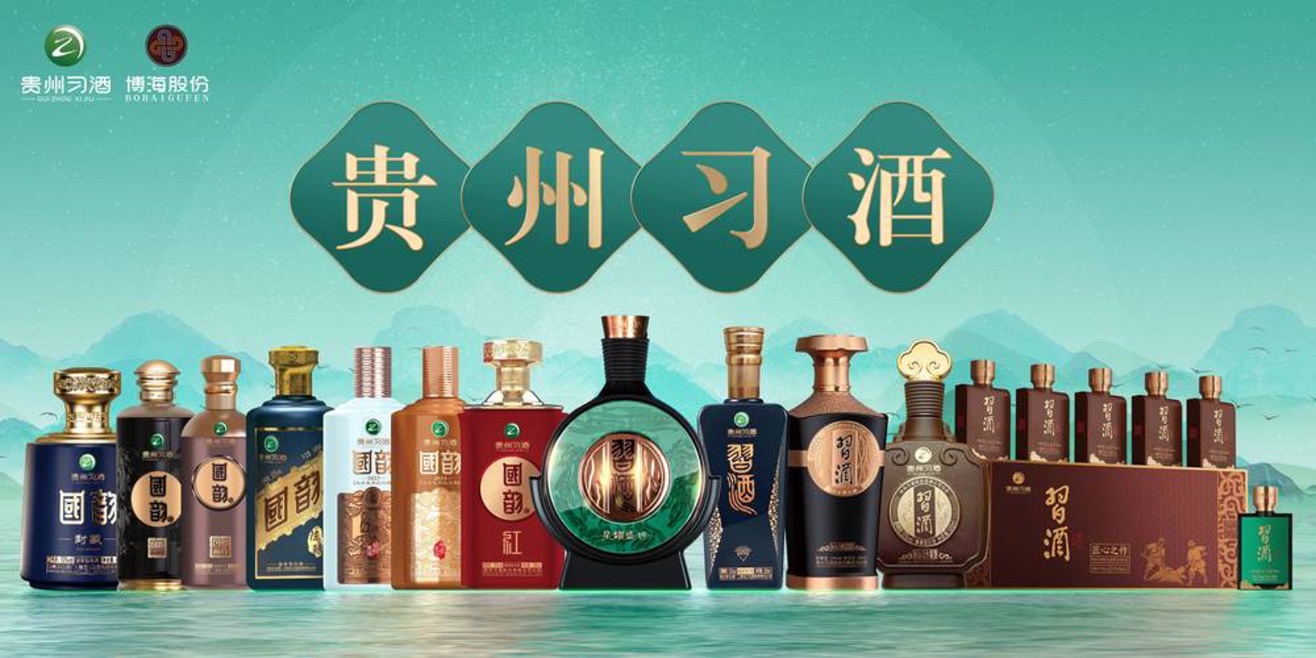 纯正酒业